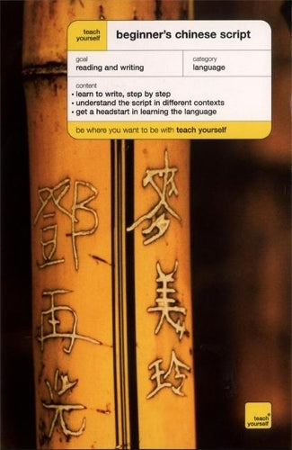 Teach Yourself Beginners Chinese Script New Edition (TYBS)