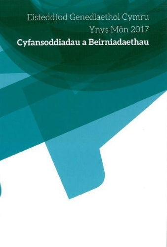Cyfansoddiadau Eisteddfod Genedlaethol Ynys Môn 2017