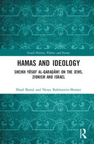 Hamas and Ideology: Sheikh Yusuf al-Qara?awi on the Jews, Zionism and Israel: Sheikh Yusuf al-Qara?awi on the Jews, Zionism and Israel (Israeli History, Politics and Society)