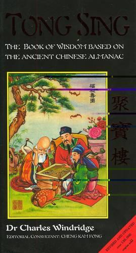 Tong Sing