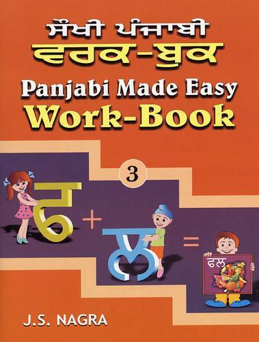 Work-book (Bk. 3) (Panjabi Made Easy)
