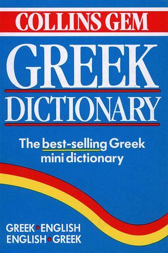 Gem Greek Dictionary (Collins Gems)