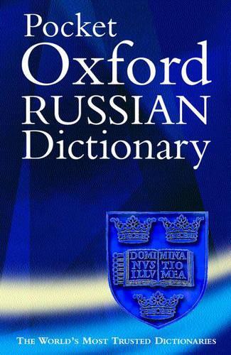 The Pocket Oxford Russian Dictionary