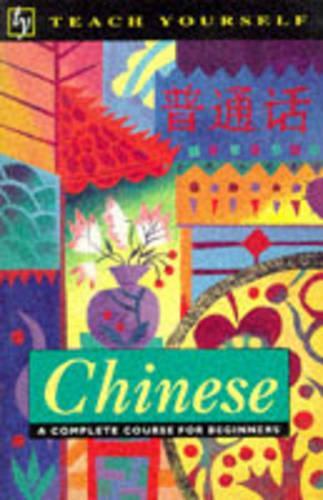 Teach Yourself Chinese (TYL)