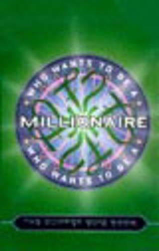"Who Wants to be a Millionaire?": The Bumper Quiz Book