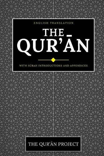 The Quran: With Surah Introductions and Appendices - Saheeh International Translation