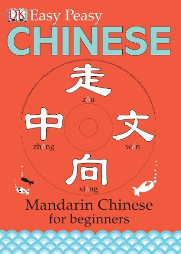 Easy Peasy Chinese: Mandarin Chinese for Beginners (Reissues Education 2014)