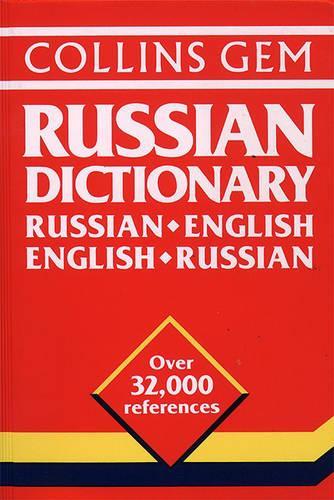 Collins Gem Russian Dictionary (Gem Dictionaries)