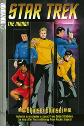 Star Trek: the manga Volume 1: Shinsei/Shinsei